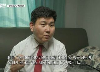 ‘캡틴 아메리카’ 분장男 “민경욱 황교안도 속여...내가 똑똑”