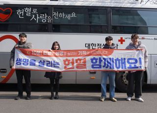 한세예스24그룹, 임직원과 '생명나눔 사랑의 헌혈 캠페인' 실시