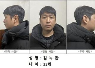 234명 성착취 '자경단' 총책 김녹완 첫 재판…檢, 전자발찌 요청