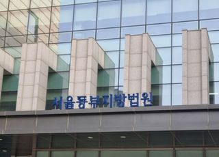 국제기구 의장 사칭해 4억 편취…간 큰 60대 남성의 최후