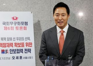 오세훈, '명태균 음해'에 자신만만…"소환 굉장히 기다리고 있다"