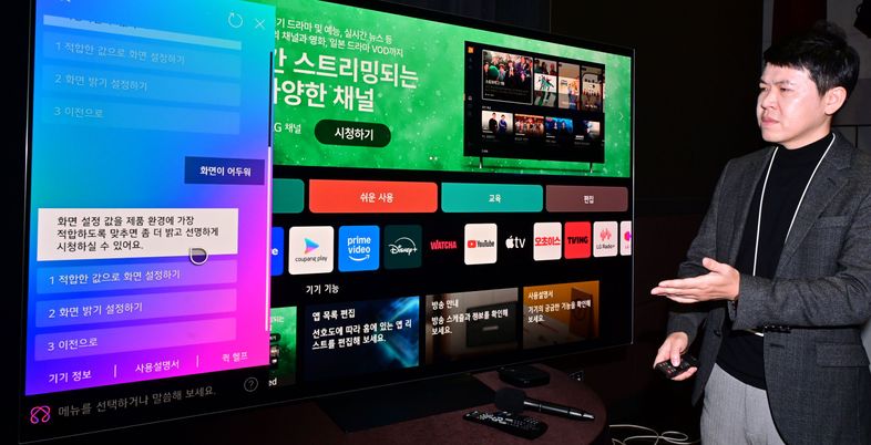 "AS 접수 빈도 낮춘다" 올해 LG TV 신형, 어떤 기능 담았나 보니