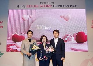 KB손보, 세계 여성의 날 맞아 '제3회 KB WE Story 컨퍼런스' 개최