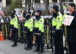 경찰, '尹 탄핵심판 선고' 전까지 야외기동훈련 실시