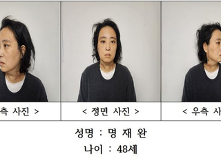 "초등생 살해 명재완, '가정불화 불만·분노'가 범행으로 표출"