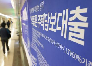 금리 떨어져도 오히려 유리한 '이것'…주담대 고정금리의 반전