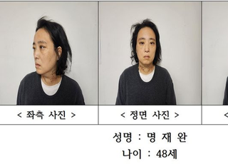 "초등생 살해 명재완, '가정불화 불만·분노'가 범행으로 표출"