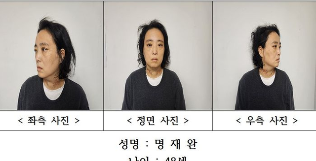 "초등생 살해 명재완, '가정불화 불만·분노'가 범행으로 표출"