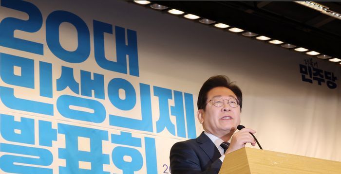 조기 대선 여부 불투명한데?…이재명 '대권 행보 재개' 의중은