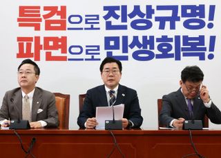 박찬대 "헌재, 尹 탄핵선고 최종변론 16일 지나…신속한 결단 촉구"