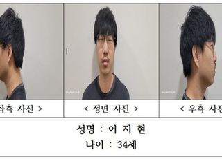 서천 '묻지마 살인범' 34세 이지현…경찰, 신상공개