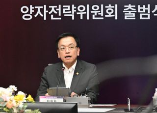 양자전략위원회 출범…1000큐비드 양자컴 등 개발 산업 역량 확보