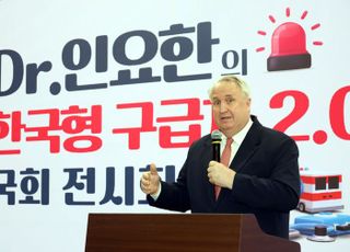 인요한의 노력, 빛 발했다…심폐소생 가능한 '구급차 법' 국회 통과