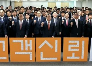 한화생명, 고객신뢰 PLUS 선포식…내부통제 전반 사전점검