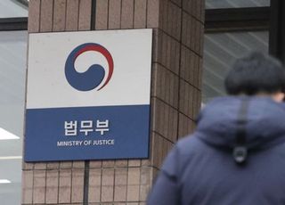 법무부 "명태균 특검법, 수사 범위 불명확…과잉수사 큰 문제"