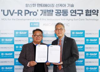 아모레퍼시픽, 바스프와 피부 저속노화 자외선 차단기술 공동개발