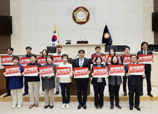 용인특례시의회 민주당, 윤석열 대통령 '즉각 파면' 촉구