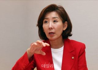 나경원 "국민연금 출산크레딧 '첫째부터 10년씩' 인정해야"