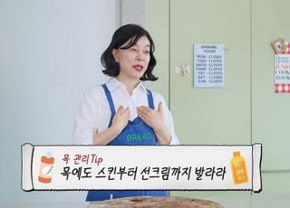 최화정, 60대에도 목주름 없는 비결 "밤에 '이것' 안 써"