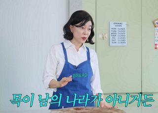 최화정, 60대에도 목주름 없는 비결 "밤에 '이것' 안 써"