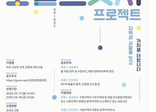 행안부-신한그룹, 로컬브랜딩 활성화 협력사업 추진
