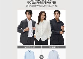 이랜드 스파오, 취준생 위한 오프라인 단독 캠페인