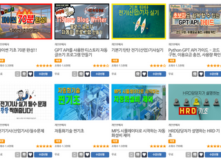 한기대 스마트직업훈련플랫폼 STEP, 일반인 제작 콘텐츠 인기몰이