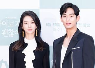 김수현 논란에 강제 등판한 서예지 "지겹다, 슬프다, 그만"