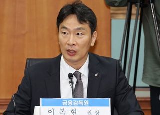 [양창욱의 야단법석(野壇法席)] “도대체 이복현이 누구길래”