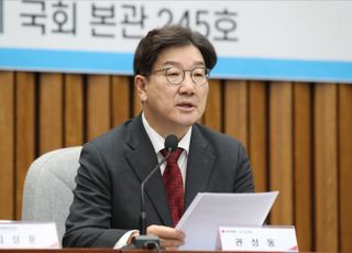 권성동 "헌재 판단 승복이 공식 입장…여야 공동 메시지도 낼 수 있다"