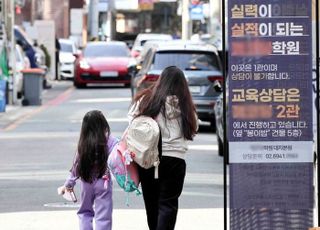 "어린애를 Hagwon에 몰아 넣고…어쩔 수 없는 부모들" 사교육 광풍의 이면