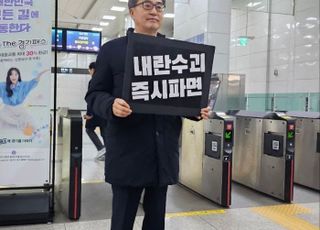 김동연 "전광훈·손현보 회개하고 예수님 뜻 참칭하며 사회 분열 획책 짓 그만 두라"