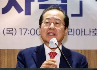 홍준표의 자중자애를 원한다