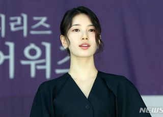 수지, 부동산 투자로 9년 만에 43억 벌었다…어떤 건물인가 봤더니