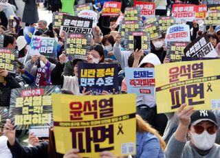 민주당과 밀착 ‘윤석열즉각퇴진·사회대개혁 비상행동’을 말한다