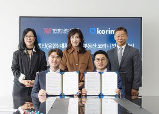 법무법인 대륜, 국제업무 역량 강화…글로벌 로펌으로 거듭