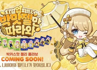호요버스 코리아, 동아제약과 협업…'원신' 콜라보 젤리 4월 출시