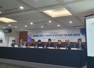 "케이블TV 사업자 영업이익률 1%…콘텐츠 사용료 산정 기준 바꿔야"