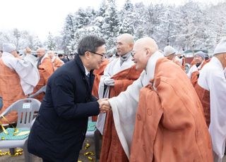 김동연 "화쟁정신으로 원융무애 길 열어가는 데 최선 다하겠다"