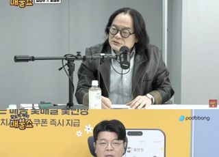 김갑수 입 때문에 ‘매불쇼’만 불똥...“해당 코너 영구 폐지”