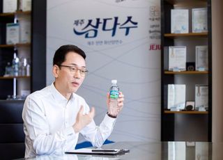 [D-피플라운지] 백경훈 사장 “삼다수, 생수 시장의 혁신 브랜드로 ‘30년 뒤 설계’”①