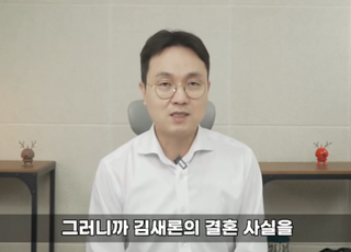 벼랑 끝 몰린 이진호, 김새론 ‘설’ 또 만들자 누리꾼 “물타기하냐” 비난