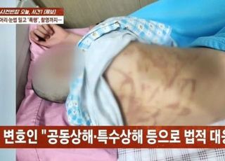 술 먹이고 머리 밀고...폭행 모습 라방한 10대들 ‘경악’