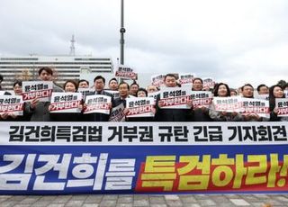 '김건희 상설특검법', 야당 주도 본회의 통과…수사대상 11개