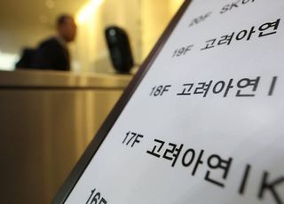 MBK "글래스루이스, 고려아연 분쟁서 MBK·영풍 지지로 선회”