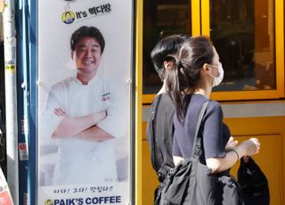 백종원 열받았나? ‘빽다방’ 비정상적인 긴 영수증 화제