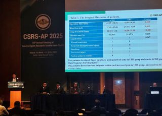 동탄시티병원 신재흥 병원장, '2025 최소침습 척추치료 연구학회 춘계 학술대회'서 연구 발표