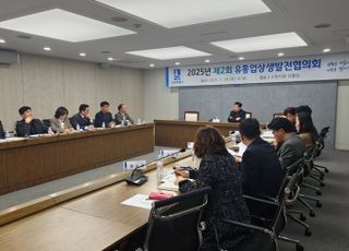 수원특례시, 향후 2년 간 대규모점포 신규 입점 제한