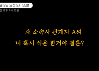 이진호 영상 속 매니저 A씨 “녹취 파일 준 적 없다” 억울함 호소