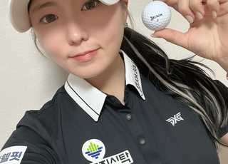 KLPGA 조아연, 스릭슨과 골프볼 후원 계약